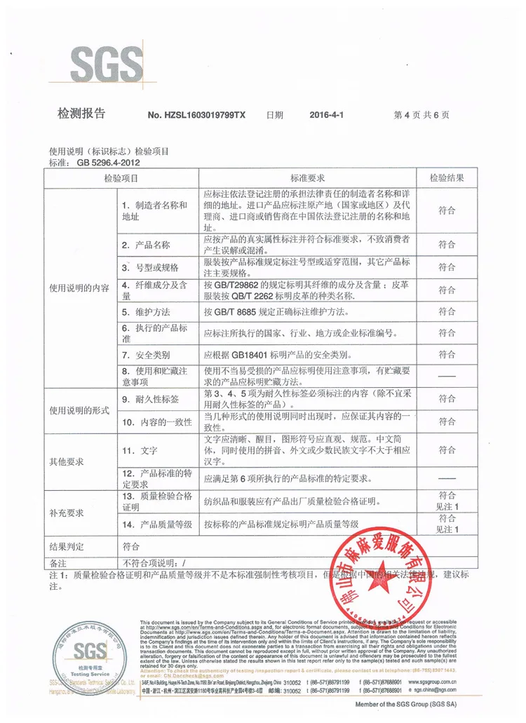 Y472-2 Детские Ультра тонкое Хлопковое платье в сеточку Одежда для слинга бесшовные кости летом прохладно одежда для малышей завернутый Боди 2 шт./компл