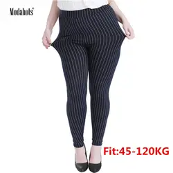 Плюс размеры для женщин леггинсы для 5XL искусственная джинсы Джеггинсы черные вертикальные полосы большой стрейч узкие