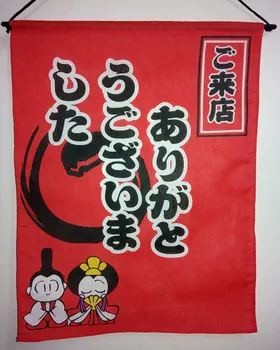 

(Customized Accept) Korea/Japan/China Sushi Restaurant Kitchen Hanging Curtain-HUANYING(29x45cm)