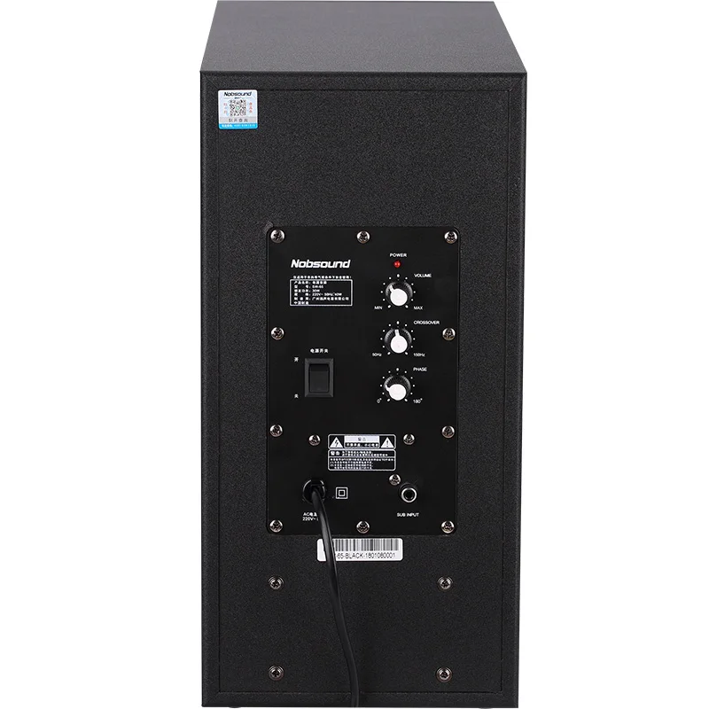 Nobsound SW-65 Wood 40W Full-Range 5.5 inch Active