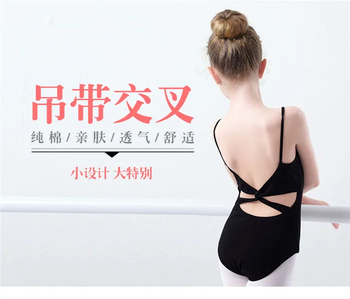 black ballet leotard (2)