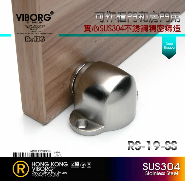 

VIBORG 304 Stainless Steel Casting Powerful Floor-mounted Magnetic Door Stopper Door Stop Doorstop brushed RS-19