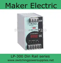 300W 24v din rail power supply With the function of measuring LP 300 24