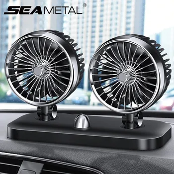 

Summer Car Fan 12V Adjustable Dual Head Car Air Fans 1.85M Wire Low Noise Cars Cooling Fan in Dashboard Armrest Auto Accessories