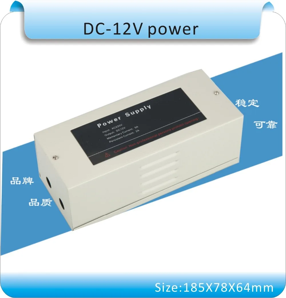 FC-102 контроль доступа блок питания DC12v3a блок питания/контроль доступа специальный источник питания