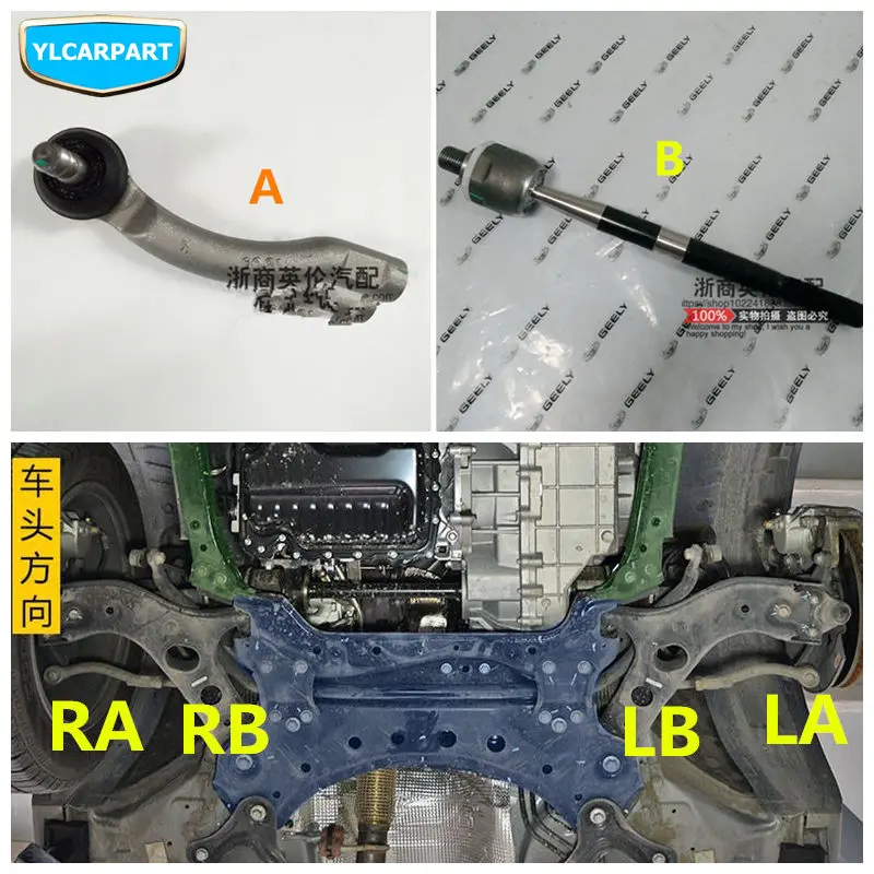 

For Geely Atlas,Boyue,NL3,SUV,Proton X70,Emgrand X7 Sports,FC SUV,Vision X6,NL4,Car direction machine joint