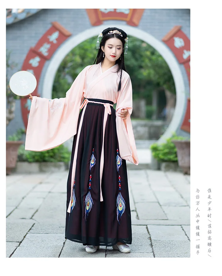 Женский танцевальный костюм Hanfu, наряд для женщин, костюм династии Цин, китайский костюм, восточное платье, традиционная китайская одежда DL3755