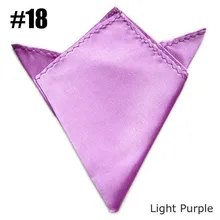 Модный Одноцветный платок мужской атласный Карманный квадратный светло-фиолетовый 24 цвета на выбор оптом