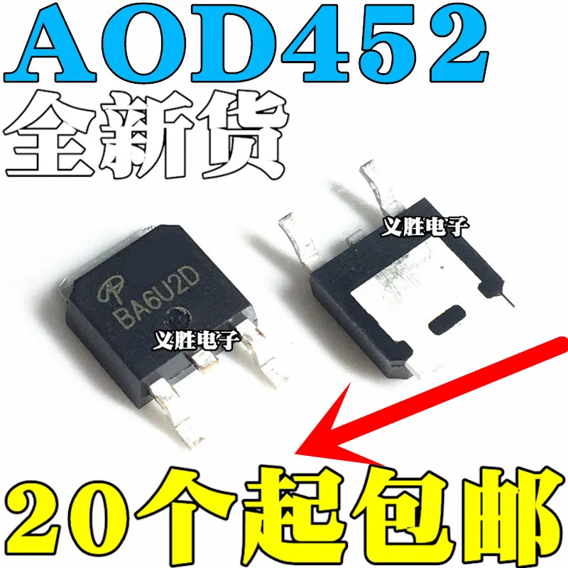 brand new AOD452 D452 55A/25V TO252 N MOS-in AC/DC Adapters from ...