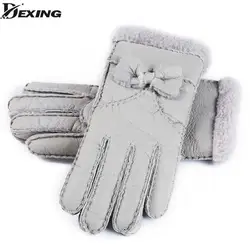Хорошо Продаем русские женские зимние теплые перчатки лучшие подарки для семей кожаные перчатки держать руки теплые уличные женские