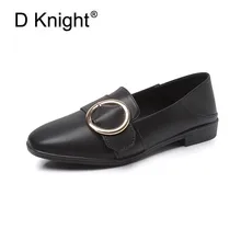 Женские повседневные лоферы на плоской подошве; Винтажная обувь в английском стиле; женская обувь на плоской подошве с металлической пряжкой; большие размеры 34-43; Студенческая обувь для девушек