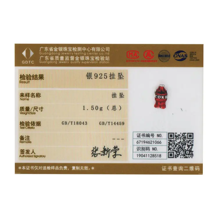 SCC1159