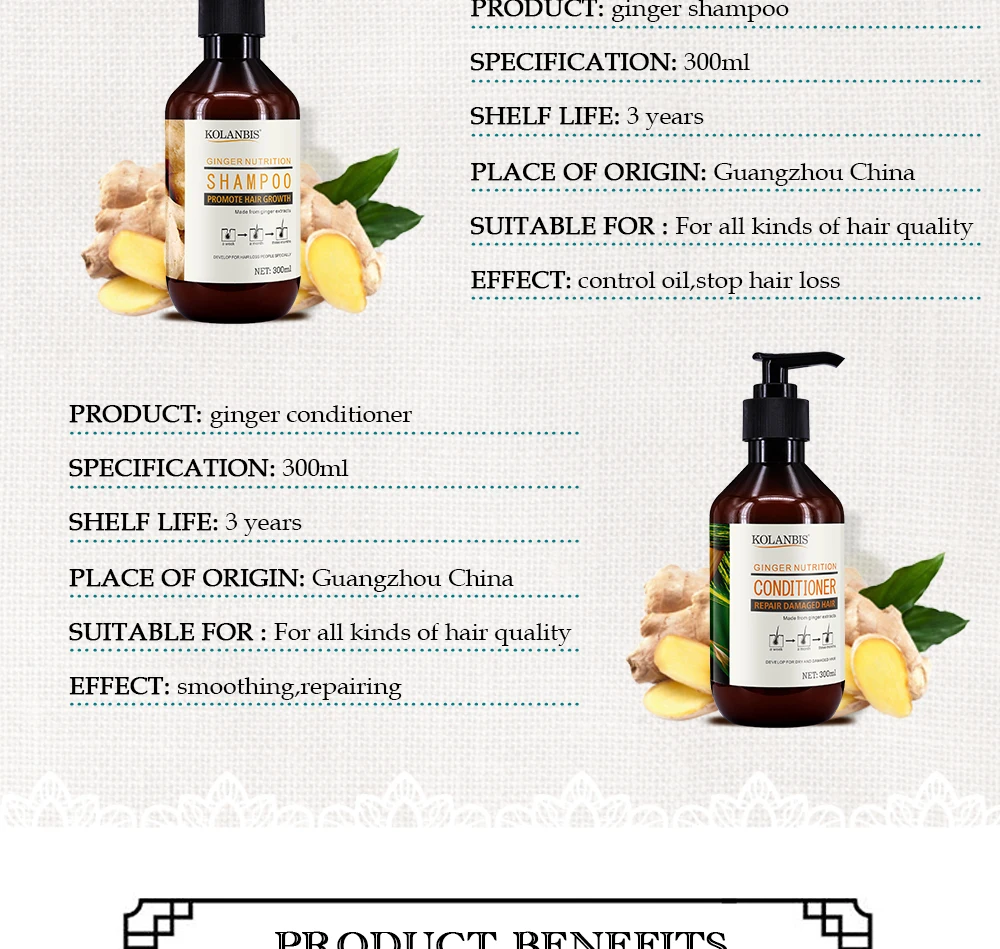 300ml生姜洗发水+生姜护发素-描述（新版）--1000px_05
