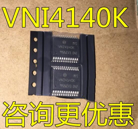 

VNI4140K VNI4140 VNI414OK HSSOP24