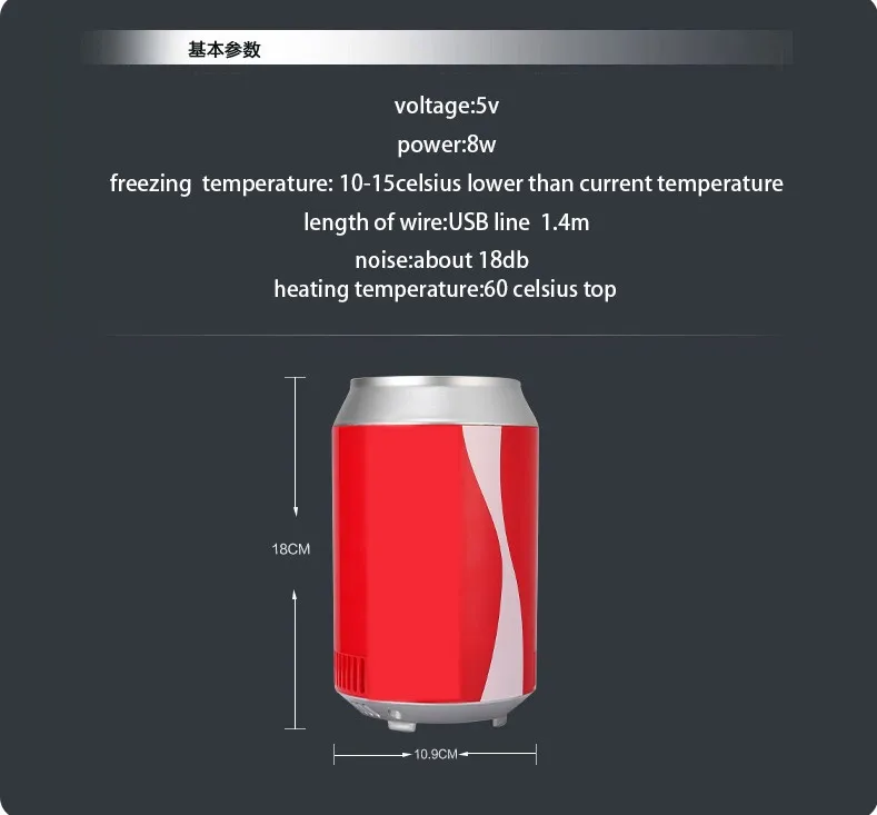 EDTID мини USB автомобильный холодильник, автомобильный холодильник, небольшой морозильник, бытовая холодильная техника, баррель для напитков, офисный холодильник, 5 В