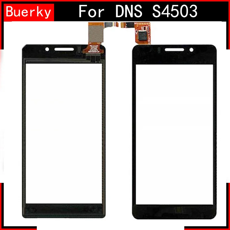 dns-s4503-touch-screen (2)