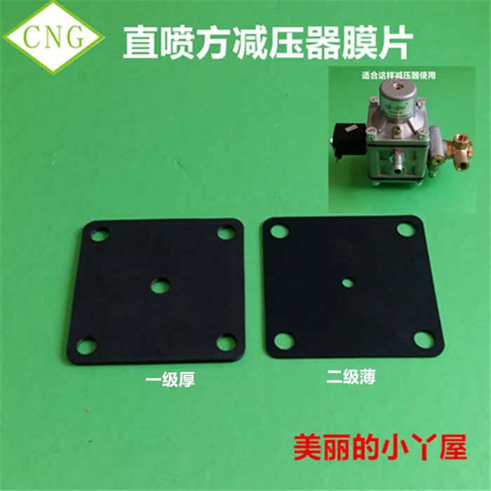 

Multipoint Sequential Injection Repair Kits Diaphragm Pressure Reducer LPG/CNG Direct Injection Pressure Reducing Valve