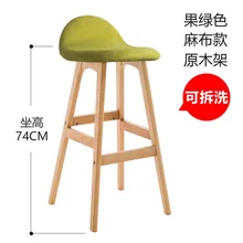 Американский барный стул длинная ножка скандинавский высокий стул спинка кафе креативный твердый деревянный барный стул современный минималистичный стул на стойке