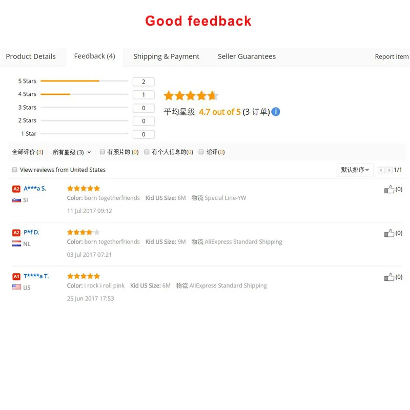 i rock i roll good feedback