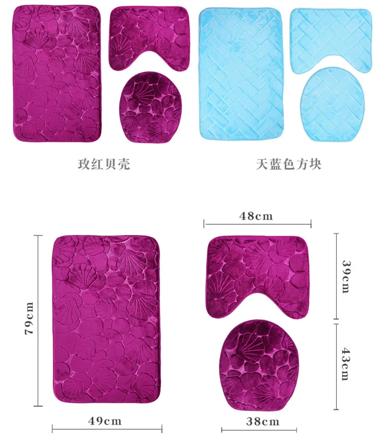 Ванная комната ковролин комплект Ванная комната коврики и ковры сиденье для унитаза крышка ковер уборная коврик для ванной комнаты дома Нескользящие 3 шт./компл. синий фиолетовый