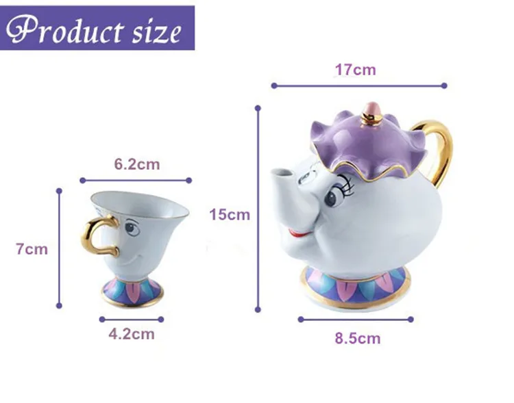 Стильный мультяшный керамический чайный набор "Красавица и Чудовище" Mrs Potts Chip Sugar Pot чайная чашка кофе Рождественский подарок Быстрая