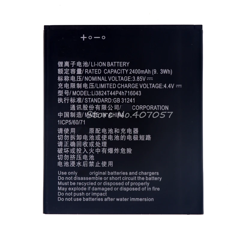 xu 4