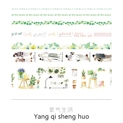 JIANWU 7pcs or 10pcs/set Cute Basic color Washi Tape Scrapbook DIY  Masking Tape School Stationery Store Journal supplies yang qi sheng 7pcs