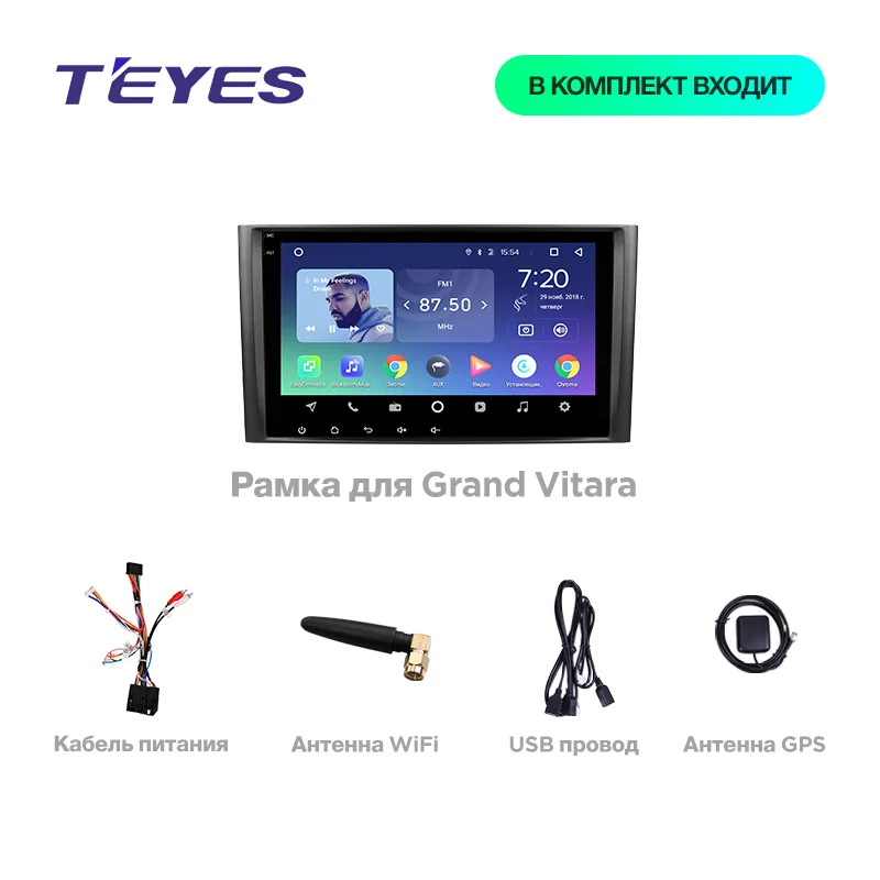 TEYES S1 android 7.1 автомобильный dvd gps плеер для мультимедиа Suzuki 2005 2016 Grand Vitara Сузуки