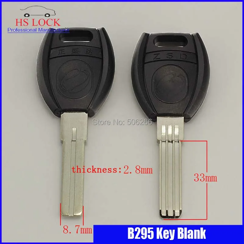 

embryo key wholesale shengda jingang door key blank Civil key blank suit for Vertical key cutting machine B295