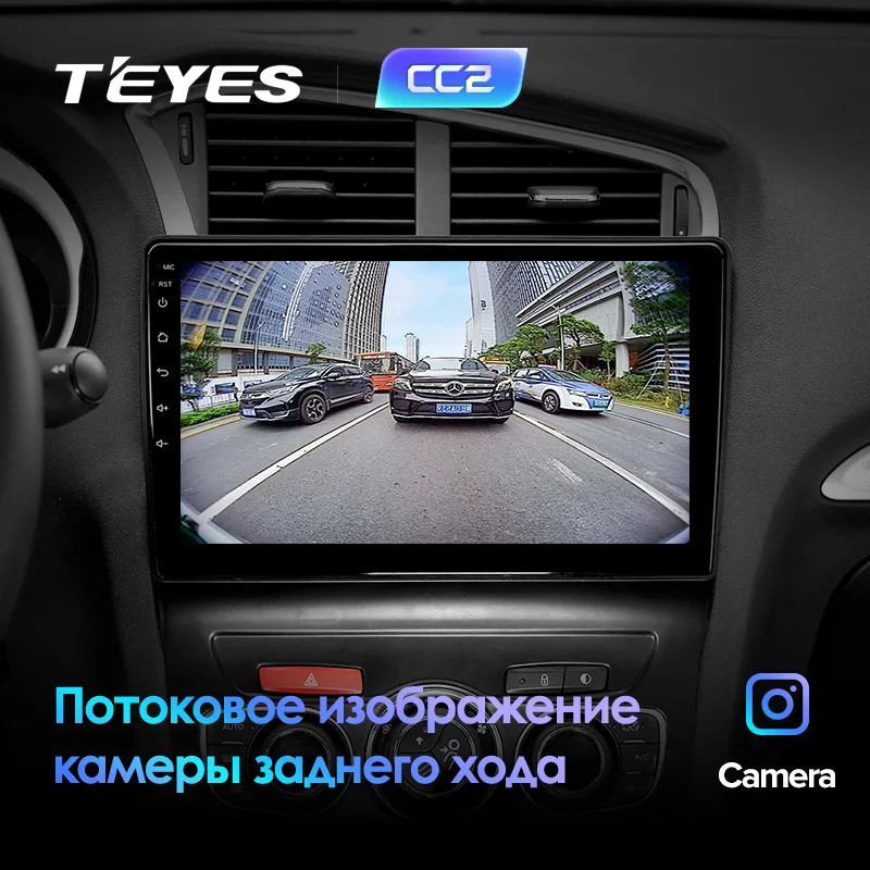 Cheap TEYES CC2 For Citroen C4 2 B7 2013-2016 Car Radio Multimedia Video Player Navigation GPS Android 8.1 No 2din 2 din dvd 4
