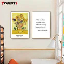 Винсент Ван Гог Золотой Подсолнечник плакаты печатает известные работы и картина с цитатой на стене для гостиная домашний декор