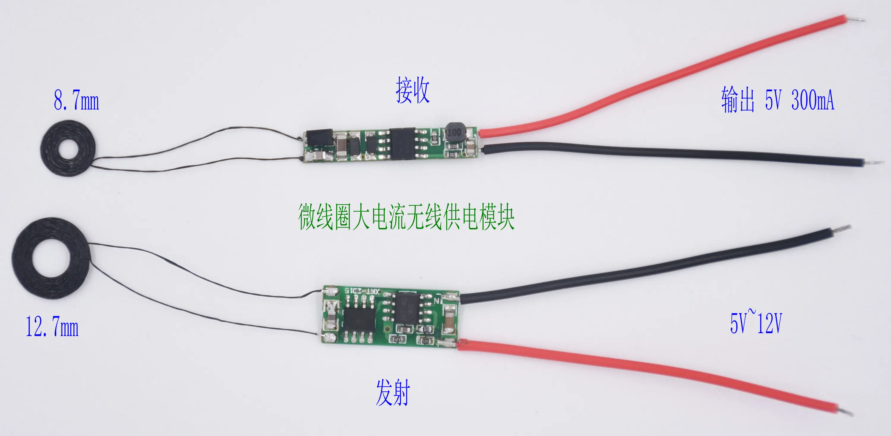 

8.7mm Small Coil 200mA Wireless Charging Power Supply Module Module Chip IC Scheme XKT412-29