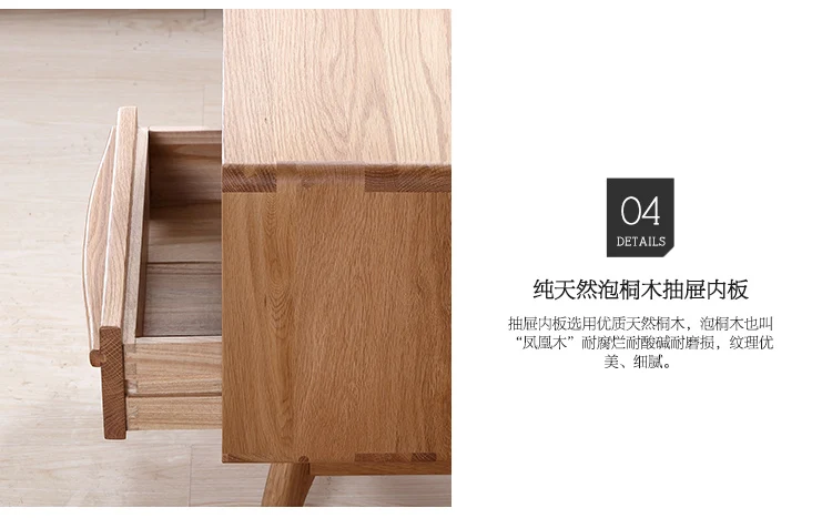 Bedside cupboard750_20.jpg