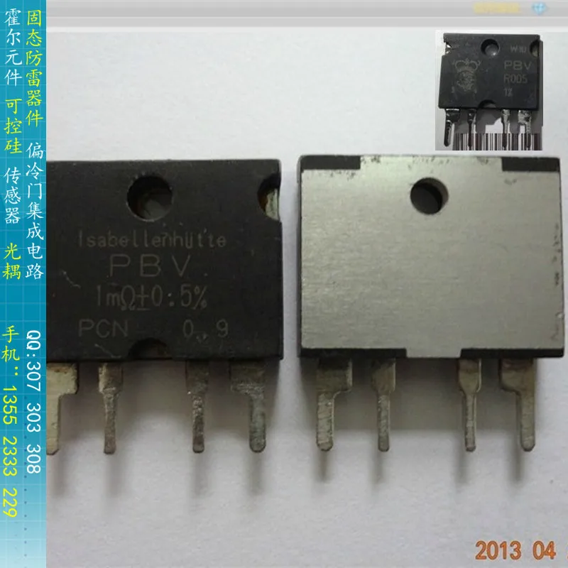 

[BELLA]PBV precision low-cost shunt resistor PBVR005-1% 5 milliohms imported authentic spot--10pcs/lot