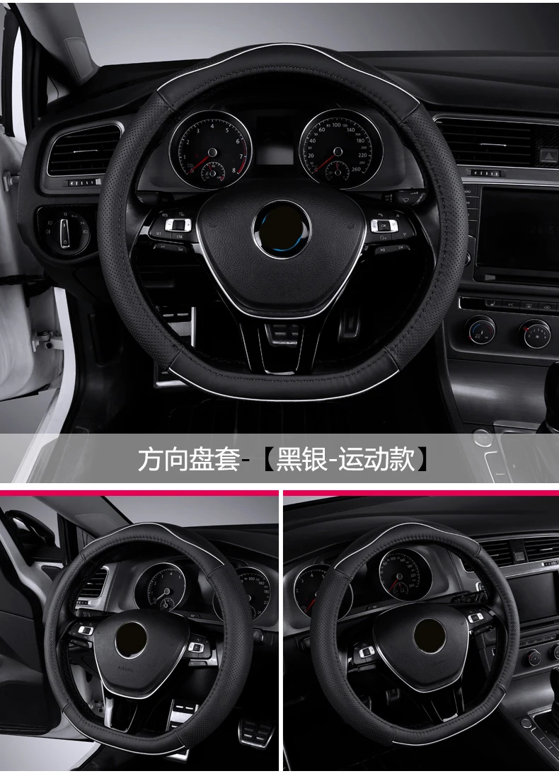 Для Volkswagen Golf7/7,5 спортивный стиль крышка рулевого колеса Нескользящая автоматическая крышка рулевого колеса противоскользящая кожаная автостайлинг
