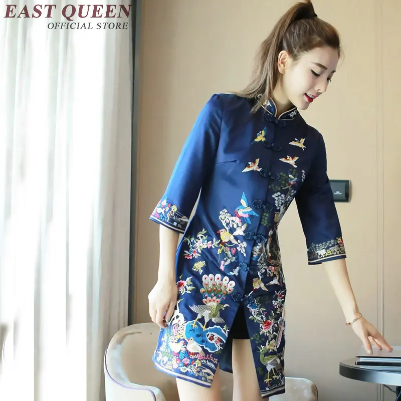 Китайский восточные платья китайское платье Ципао изменение платье Ципао винтажные элегантный современный короткое китайское