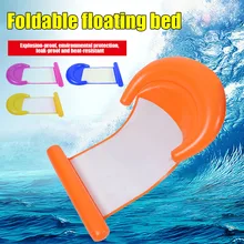 Надувной водяной гамак плавающий кресло-кровать стул сушильный бассейн из ПВХ пляж BB55