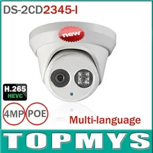 10pcs/Lot Multi-language hik ip camera DS-2CD2345-I replace DS-2CD2335-I 4MP POE 1080P IR night vision CCTV security ip camera