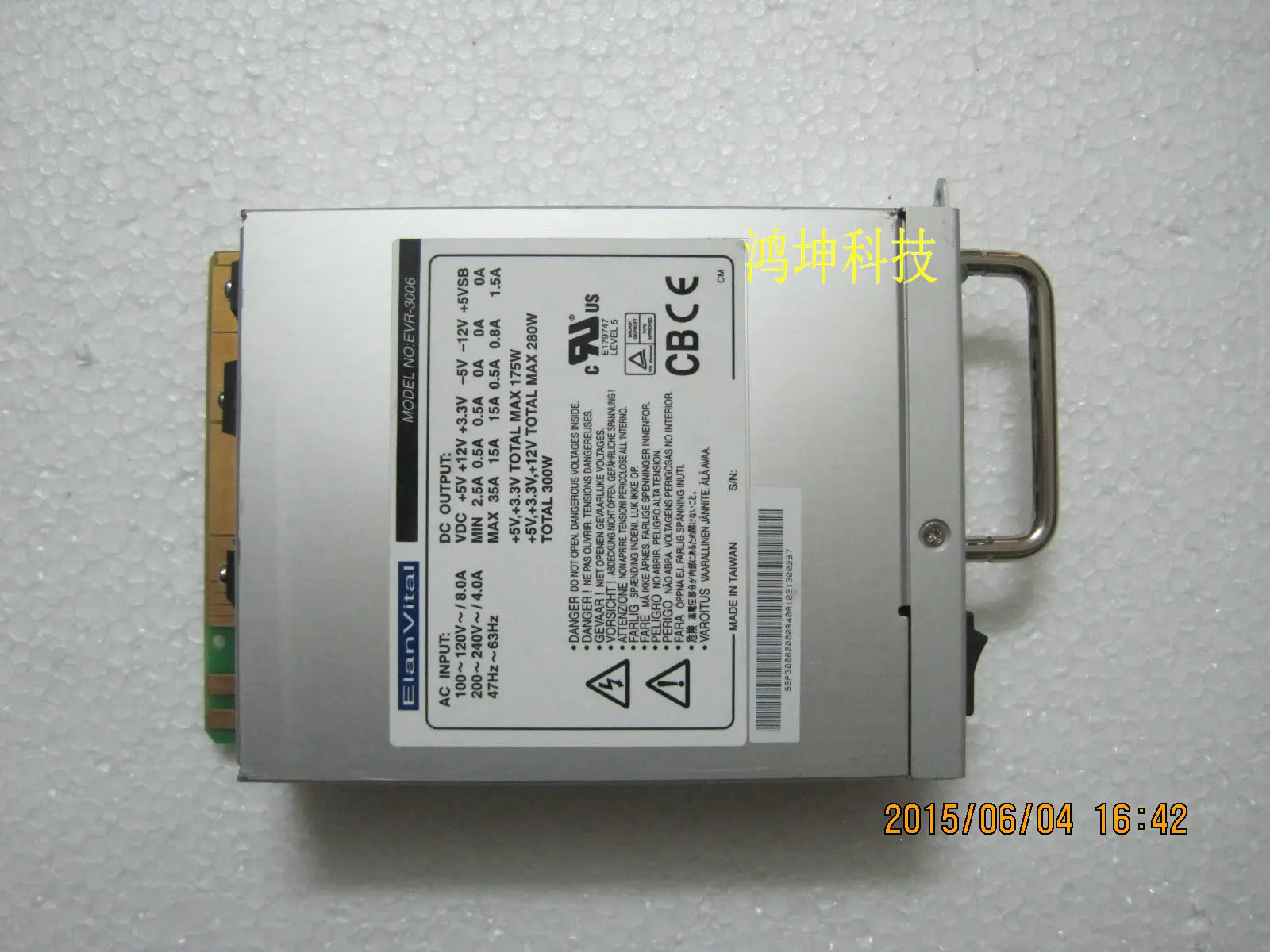 

1PCS  ElanVital EVR-3006 300W selling with good quality