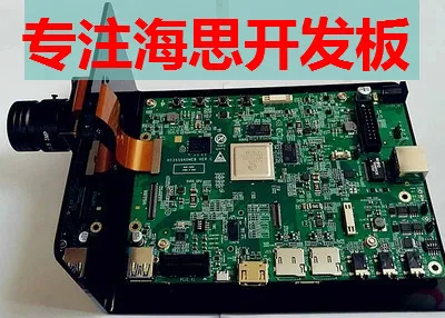 Для Hess Hi3559AV100 панорамная мозаика поддерживает H264H265 кодированный 8 K отправка SDK PCB и схема