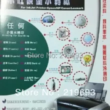 10 компл./лот 10 компл./лот легко использовать и, не нужен лак или покрытие масла, A4 размер пленка прозрачная водянистая бумага