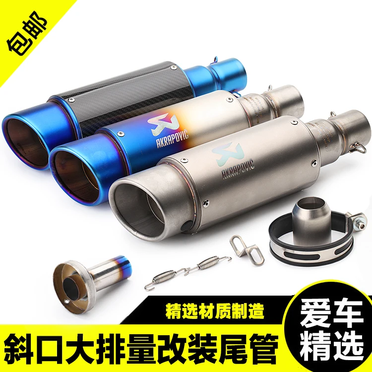 

51MM Universal Motorcycle Escape Motorcross Scooter Akrapovic Exhaust Pipe Muffler Z750 R1 R6 MT03 FZ1 Ninja ER6N trk502
