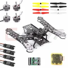 GARTT PLUTO-X2.5 Interstellar 250 Carbon Fiber Mini 250 FPV Quadcopter Frame COMBO