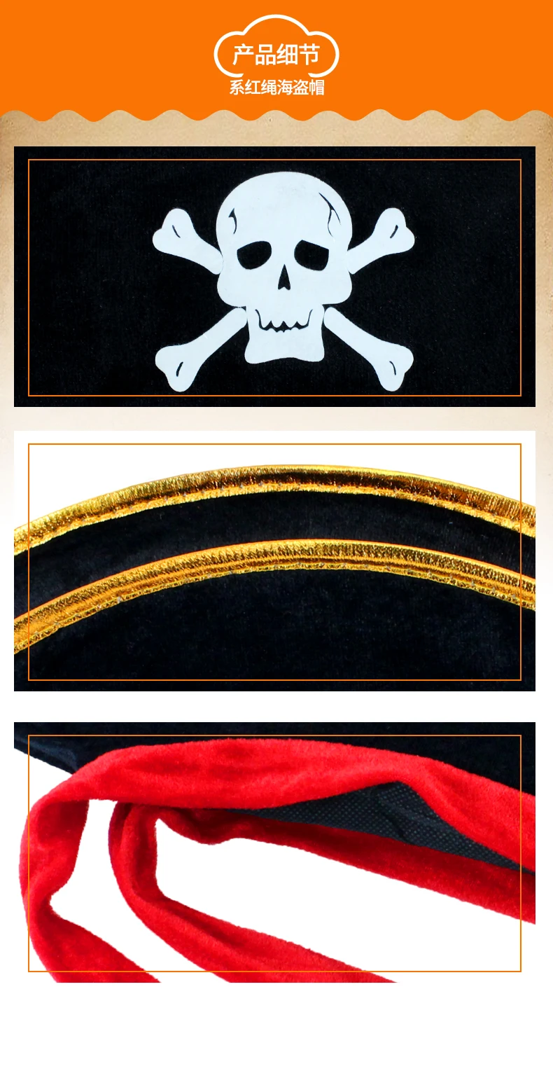 Хэллоуин украшения красный канат пиратская шляпа праздник реквизит шляпа COS Реквизит