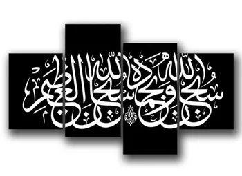 

hand-painted wall art beauty Islamic home decorationFramed Arabic Art Calligraphy oil painting