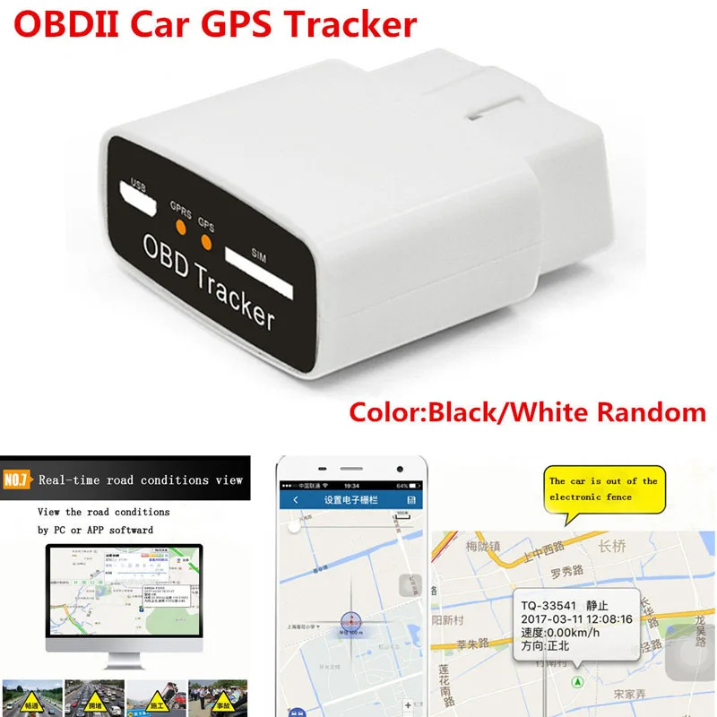 GPS Tracker OBD Vehicle GPS Locator Web Anti-theft Device Vehicle Alarm System Free of Installation of GPS Real Time Locator