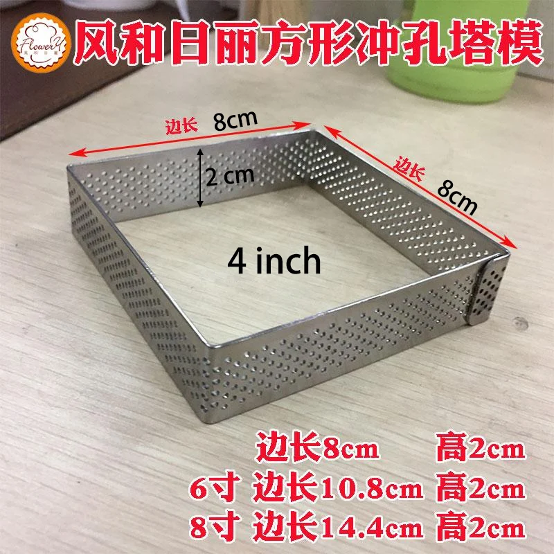 8cm