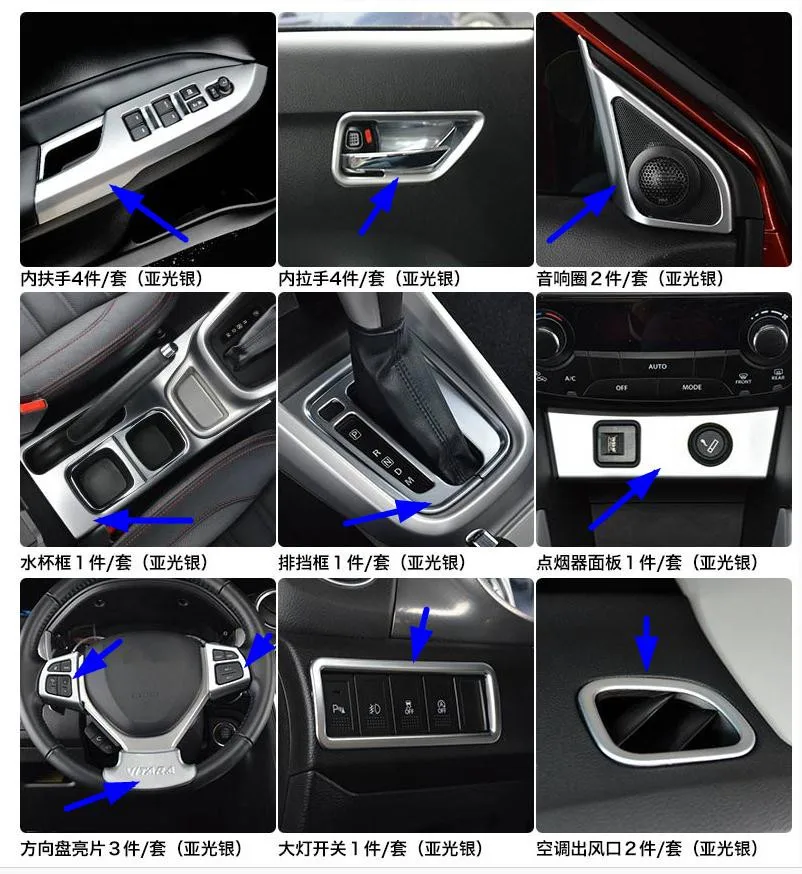 Автомобильный Стайлинг наклейки, декоративные аксессуары, изменение 19 шт./компл. аксессуары для Suzuki Vitara LHD - Color: 19 piece