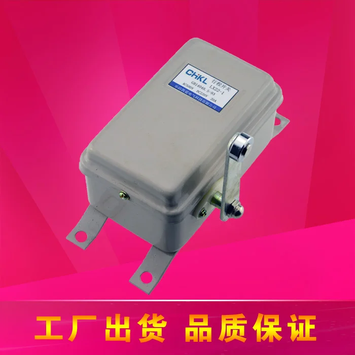 Authentic Limit Switch LX22 1 Limit Switch Lifting Switch Satisfied authentic-limit-switch-lx22-1-limit-switch-lifting-switch-satisfied