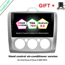 2 din Android 8.0 car dvd radio video player 2G+32G 9 inch for Ford Focus 2004 – 2011 wifi BT navigation Quad Core map 4G FM RDS